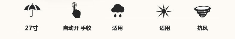 雨傘定制流程