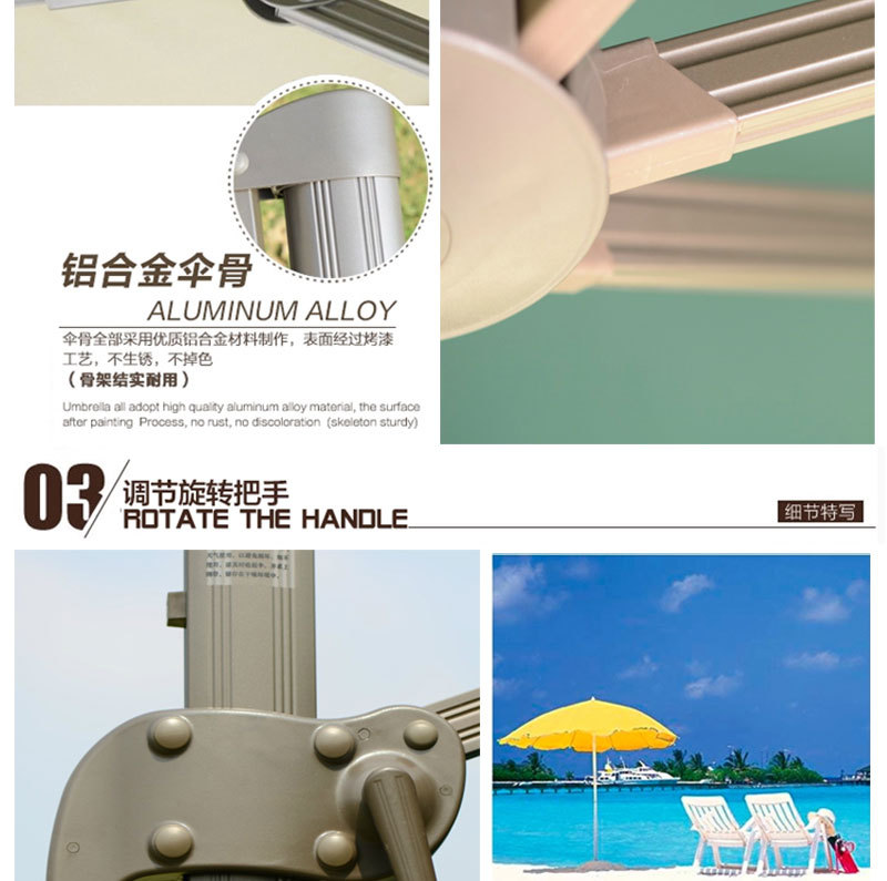 戶外傘調節手把 戶外傘調節手把