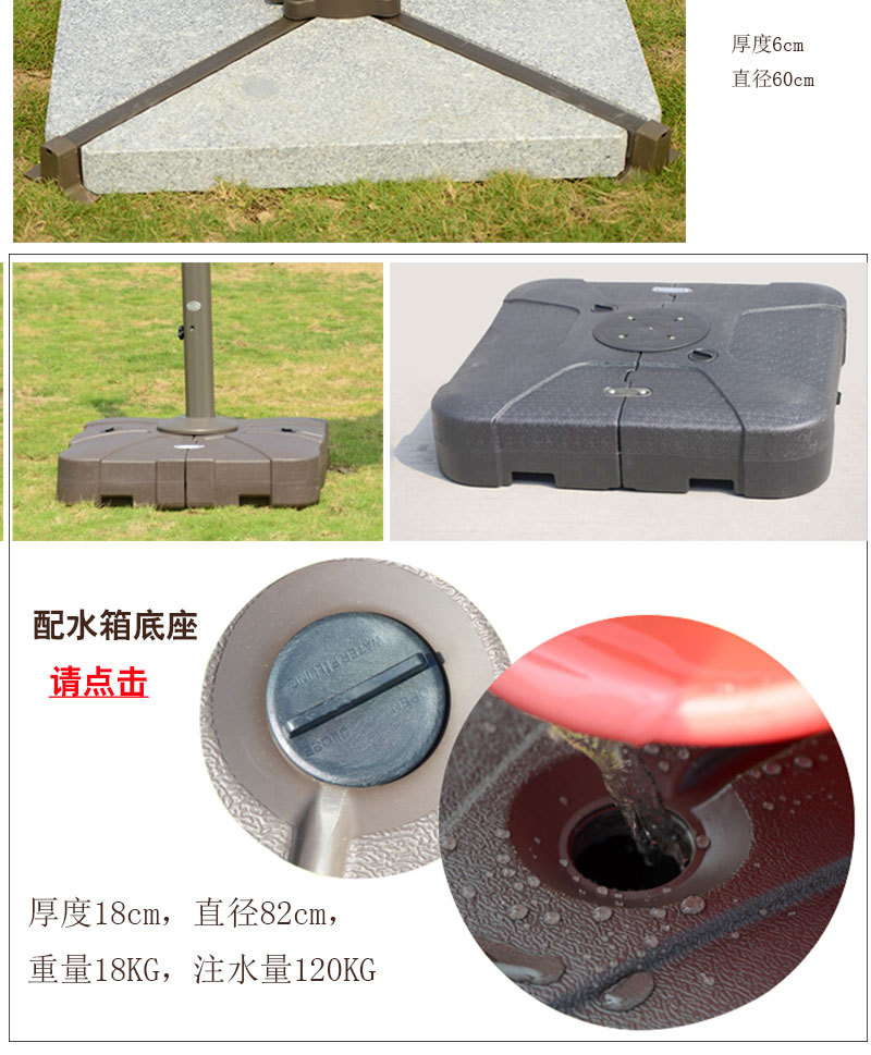 戶外廣告傘底座 戶外廣告傘底座