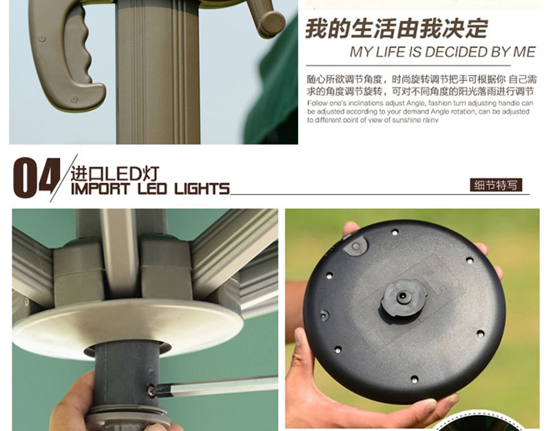 戶外傘led燈 戶外傘led燈