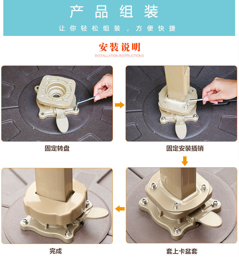 戶外傘底座 戶外傘底座