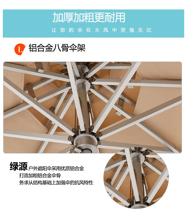 戶外傘傘架結構圖 戶外傘傘架結構圖