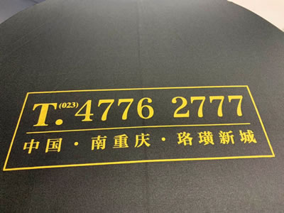 直桿傘