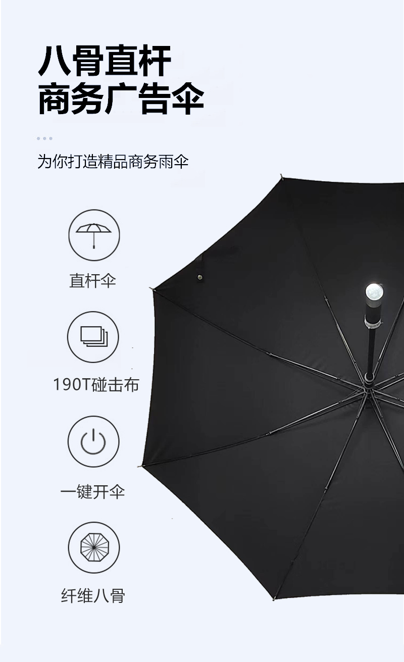 高爾夫傘特點