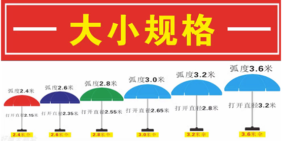 太陽傘 太陽傘