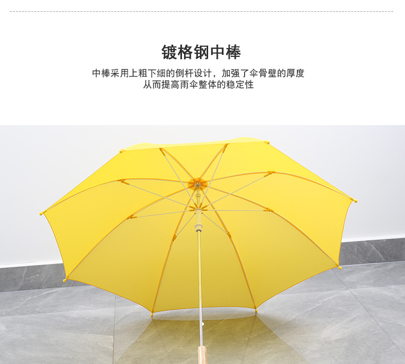 纖維傘骨