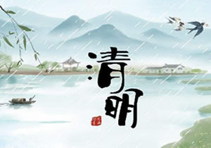 綠源雨傘清明放假通知