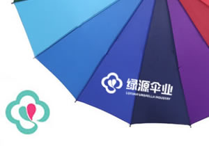 廣告傘定制流程